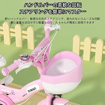 子供用　自転車 61kJzLxln3L._UF350,350_QL50_.jpg